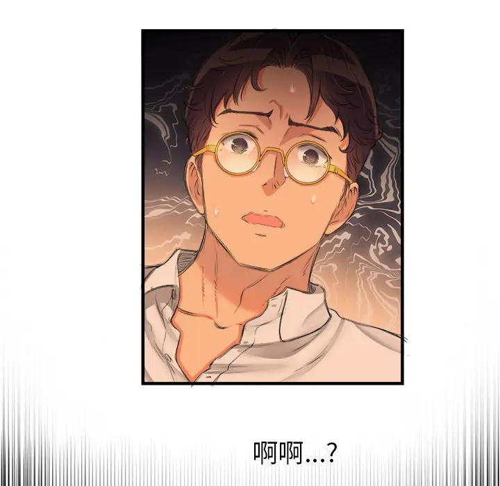 由莉的秘密[顶通]韩漫全集-第7话无删减无遮挡章节图片 