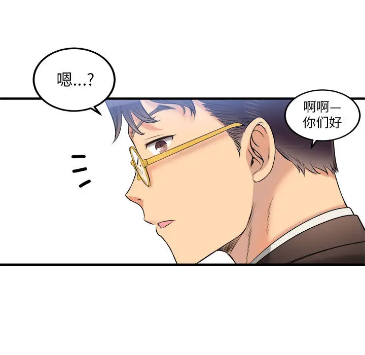 由莉的秘密[顶通]韩漫全集-第8话无删减无遮挡章节图片 