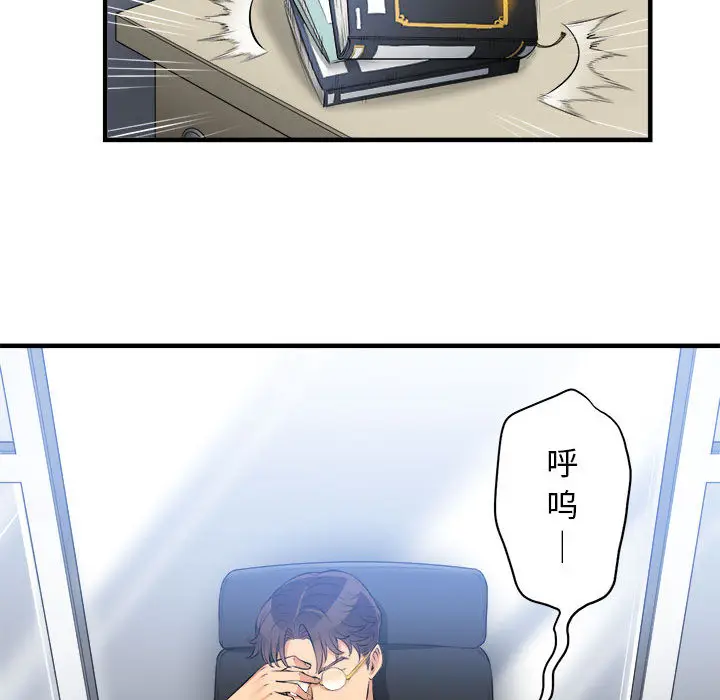 由莉的秘密[顶通]韩漫全集-第8话无删减无遮挡章节图片 