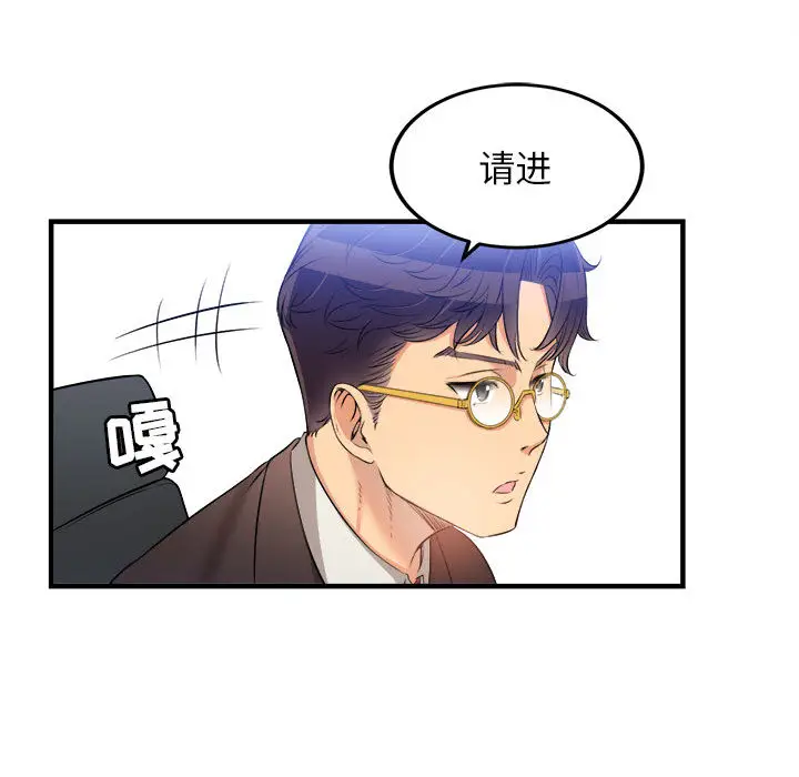 由莉的秘密[顶通]韩漫全集-第8话无删减无遮挡章节图片 