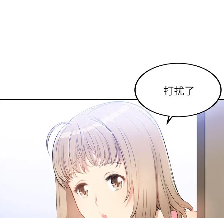 由莉的秘密[顶通]韩漫全集-第8话无删减无遮挡章节图片 
