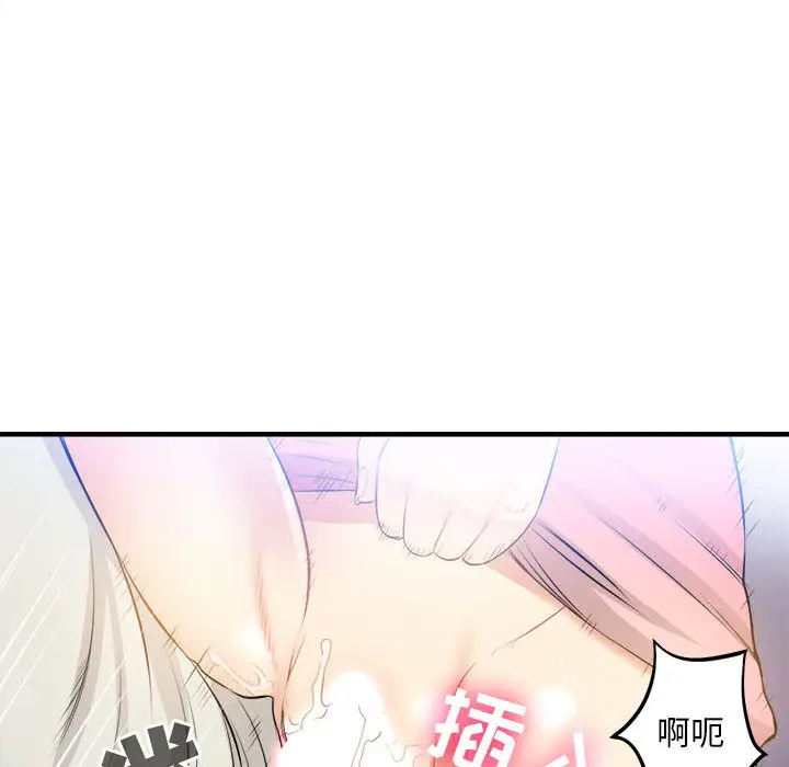 由莉的秘密[顶通]韩漫全集-第8话无删减无遮挡章节图片 