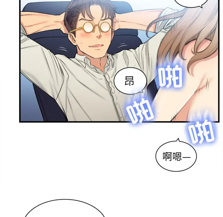 由莉的秘密[顶通]韩漫全集-第9话无删减无遮挡章节图片 