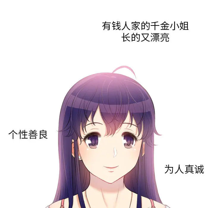 由莉的秘密[顶通]韩漫全集-第9话无删减无遮挡章节图片 