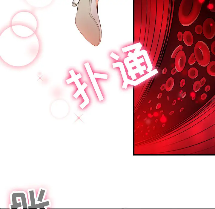 由莉的秘密[顶通]韩漫全集-第9话无删减无遮挡章节图片 