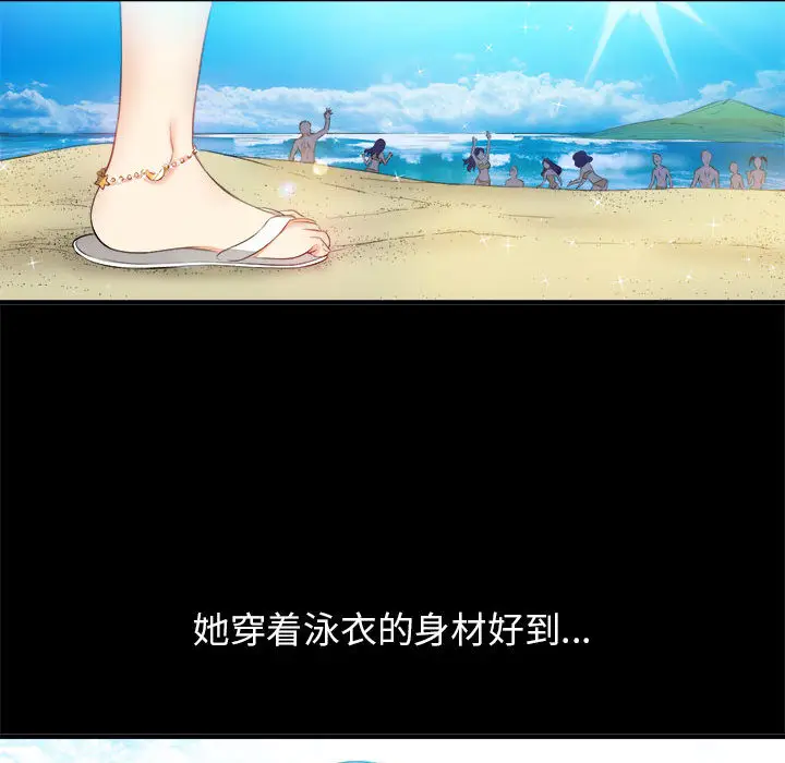 由莉的秘密[顶通]韩漫全集-第9话无删减无遮挡章节图片 