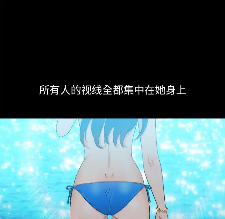 由莉的秘密[顶通]韩漫全集-第9话无删减无遮挡章节图片 