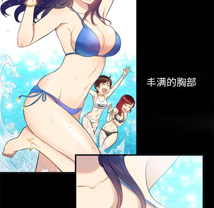 由莉的秘密[顶通]韩漫全集-第9话无删减无遮挡章节图片 