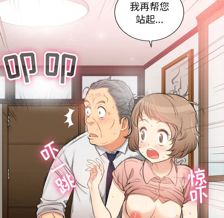 由莉的秘密[顶通]韩漫全集-第10话无删减无遮挡章节图片 