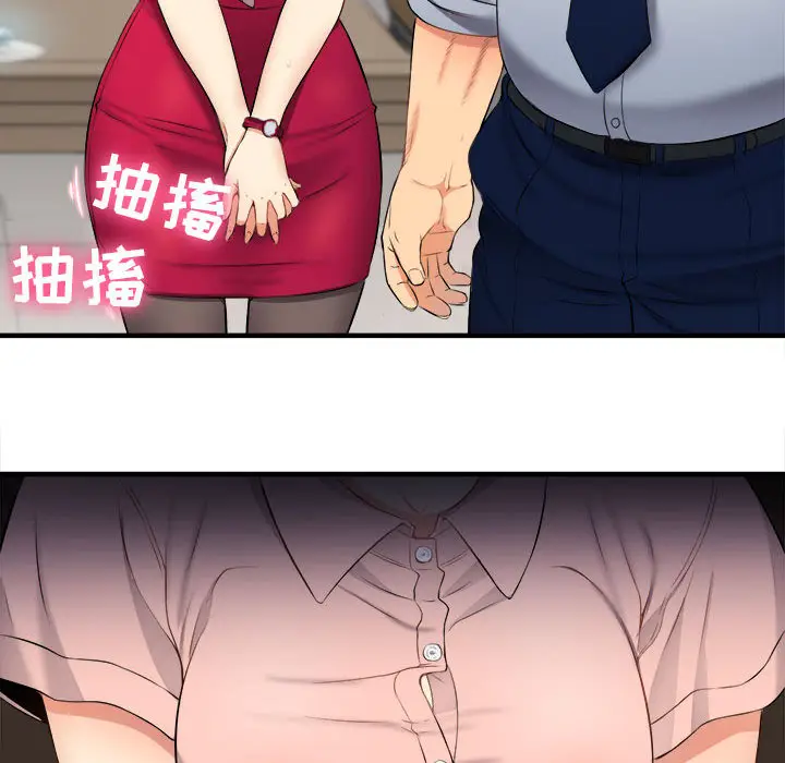 由莉的秘密[顶通]韩漫全集-第10话无删减无遮挡章节图片 