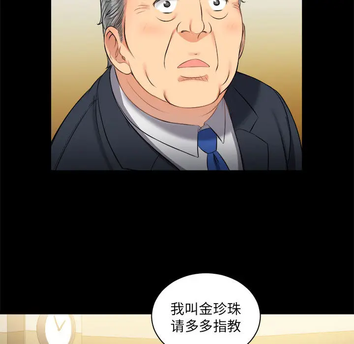由莉的秘密[顶通]韩漫全集-第10话无删减无遮挡章节图片 