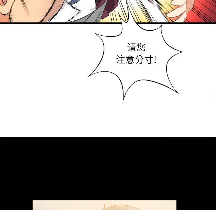 由莉的秘密[顶通]韩漫全集-第10话无删减无遮挡章节图片 