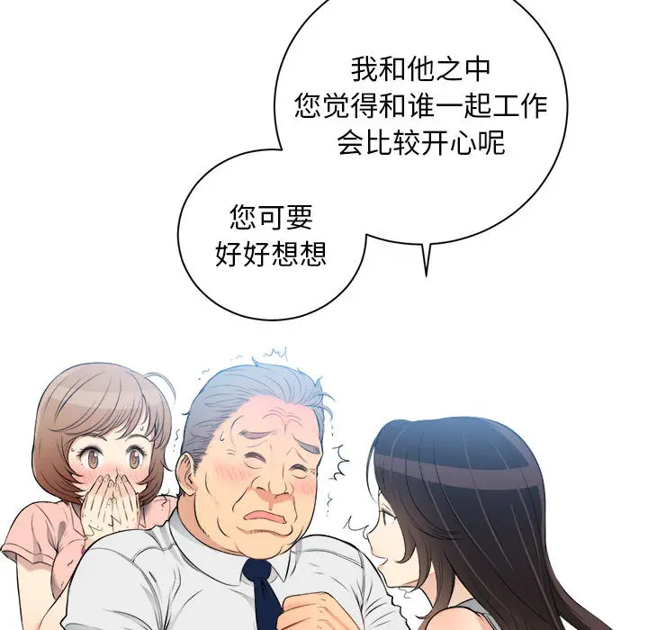 由莉的秘密[顶通]韩漫全集-第10话无删减无遮挡章节图片 