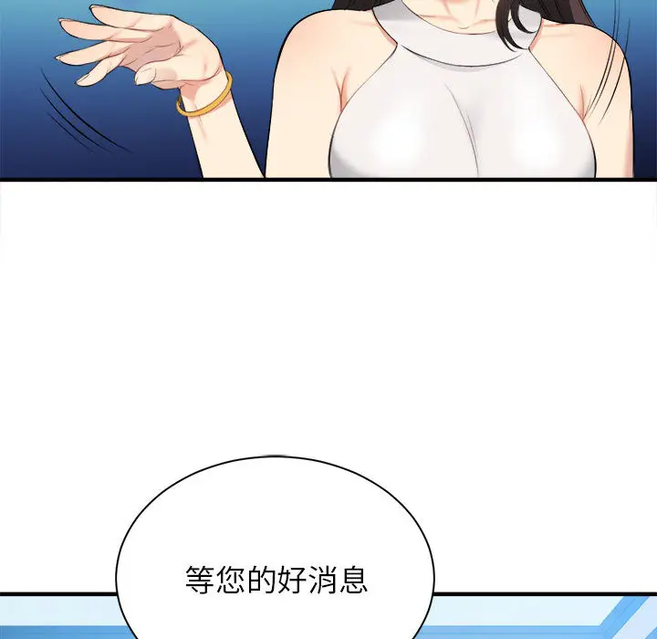 由莉的秘密[顶通]韩漫全集-第10话无删减无遮挡章节图片 