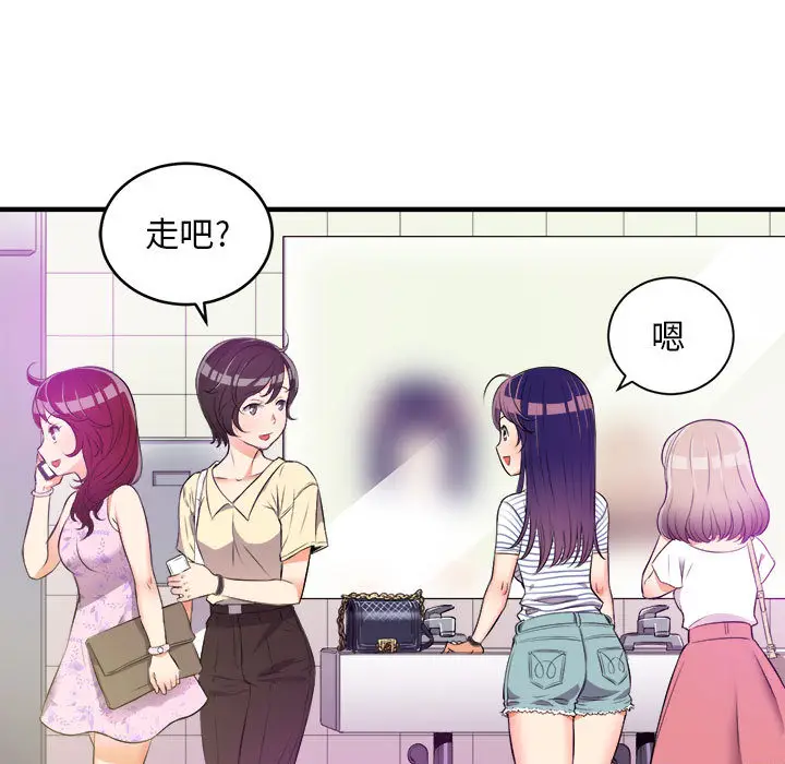 由莉的秘密[顶通]韩漫全集-第11话无删减无遮挡章节图片 