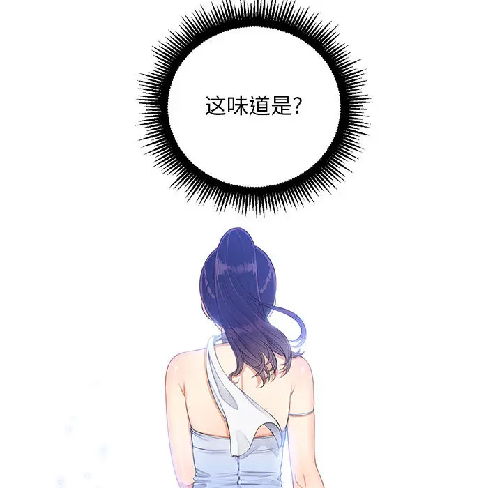 由莉的秘密[顶通]韩漫全集-第11话无删减无遮挡章节图片 