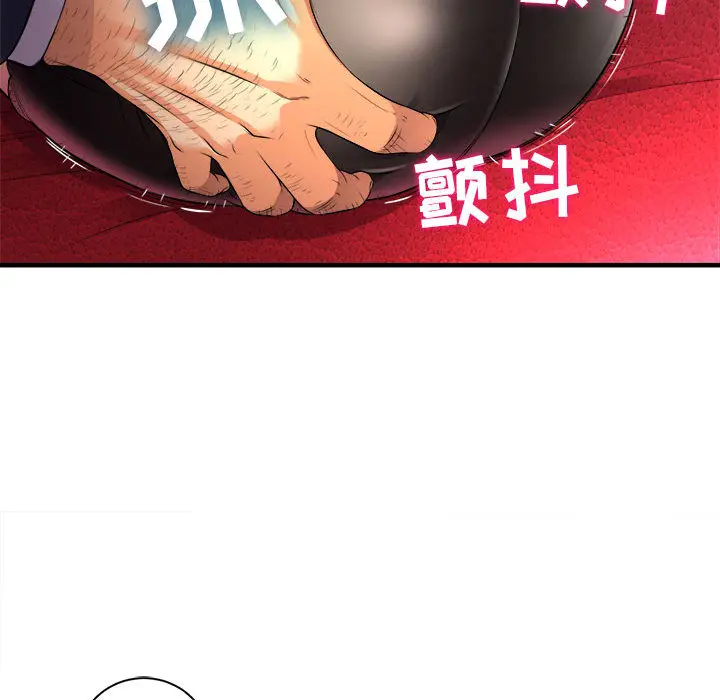 由莉的秘密[顶通]韩漫全集-第11话无删减无遮挡章节图片 