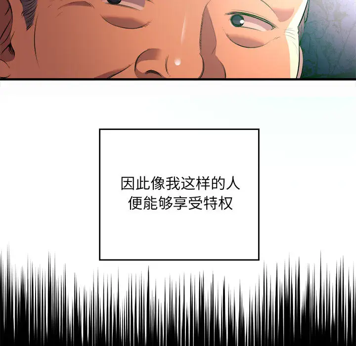 由莉的秘密[顶通]韩漫全集-第11话无删减无遮挡章节图片 
