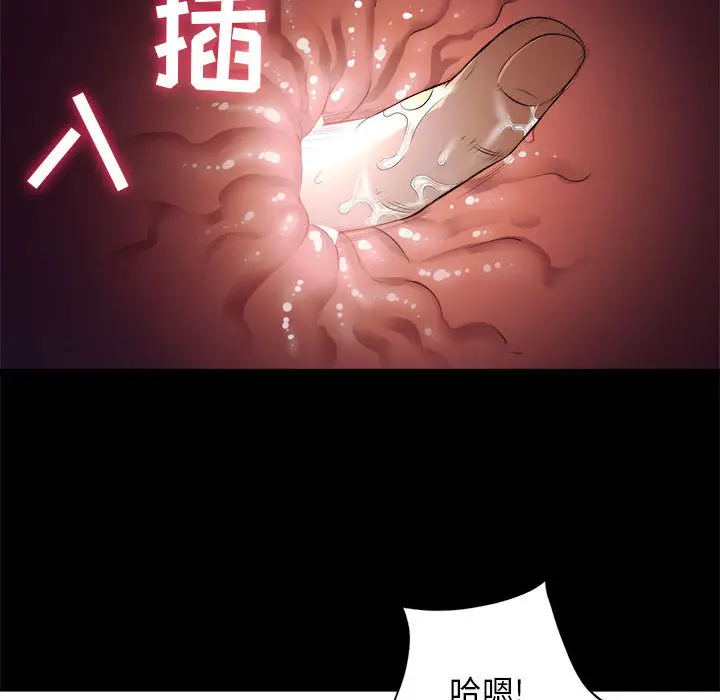 由莉的秘密[顶通]韩漫全集-第11话无删减无遮挡章节图片 