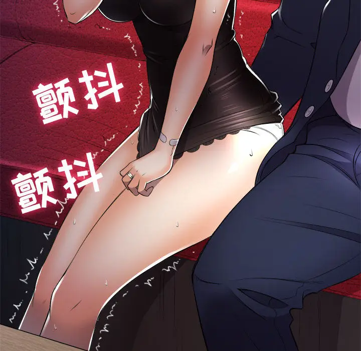 由莉的秘密[顶通]韩漫全集-第11话无删减无遮挡章节图片 