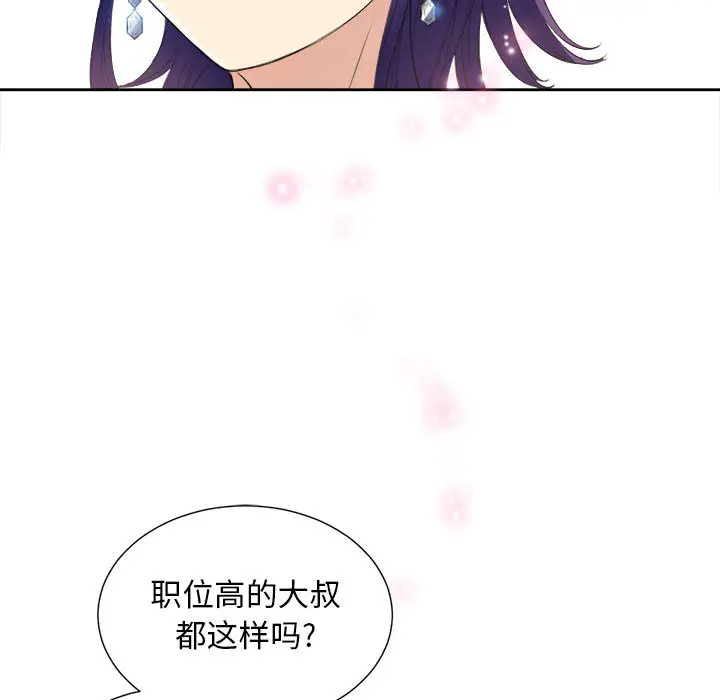 由莉的秘密[顶通]韩漫全集-第12话无删减无遮挡章节图片 