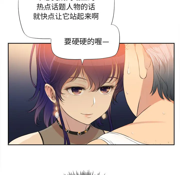 由莉的秘密[顶通]韩漫全集-第12话无删减无遮挡章节图片 