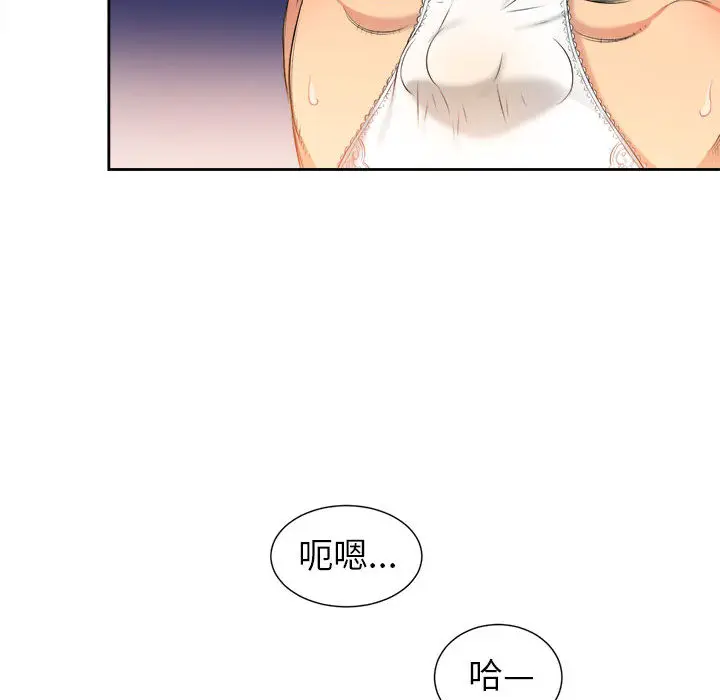 由莉的秘密[顶通]韩漫全集-第12话无删减无遮挡章节图片 