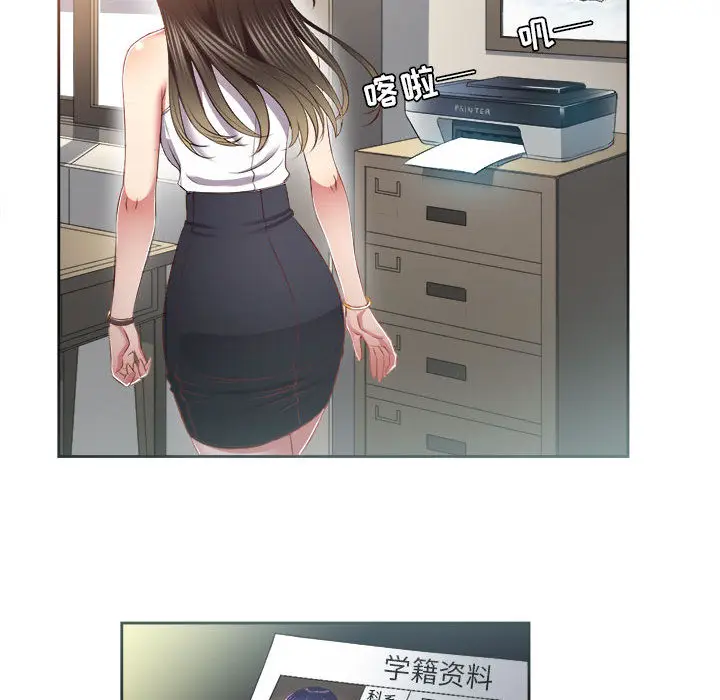 由莉的秘密[顶通]韩漫全集-第15话无删减无遮挡章节图片 