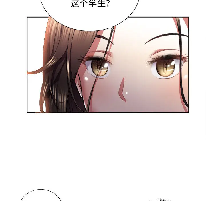 由莉的秘密[顶通]韩漫全集-第15话无删减无遮挡章节图片 