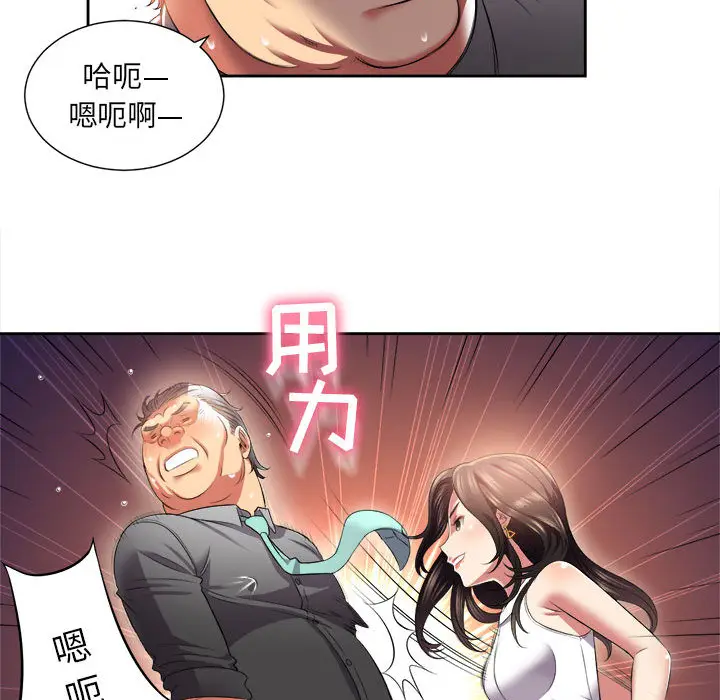 由莉的秘密[顶通]韩漫全集-第15话无删减无遮挡章节图片 