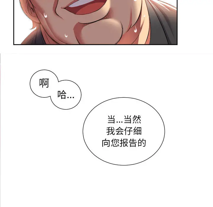 由莉的秘密[顶通]韩漫全集-第15话无删减无遮挡章节图片 