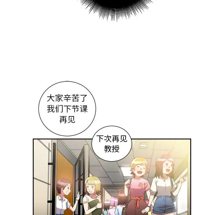 由莉的秘密[顶通]韩漫全集-第15话无删减无遮挡章节图片 