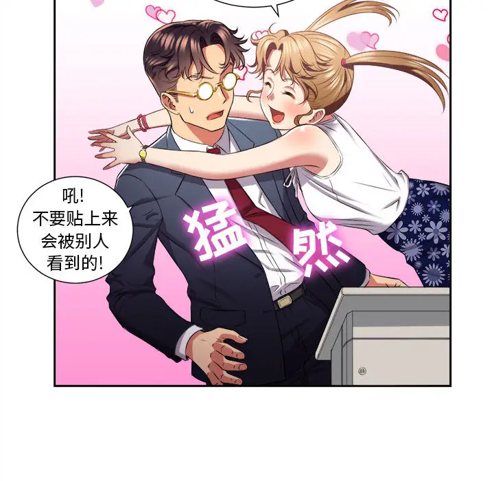 由莉的秘密[顶通]韩漫全集-第15话无删减无遮挡章节图片 