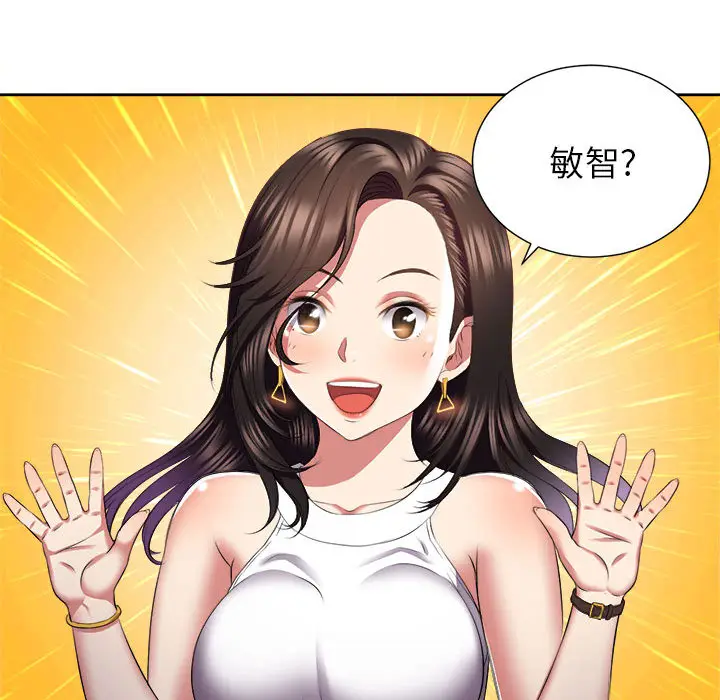由莉的秘密[顶通]韩漫全集-第15话无删减无遮挡章节图片 