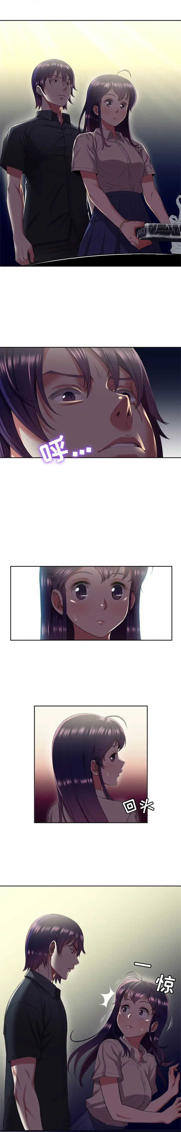 由莉的秘密[顶通]韩漫全集-第17话无删减无遮挡章节图片 