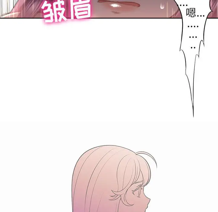 由莉的秘密[顶通]韩漫全集-第21话无删减无遮挡章节图片 