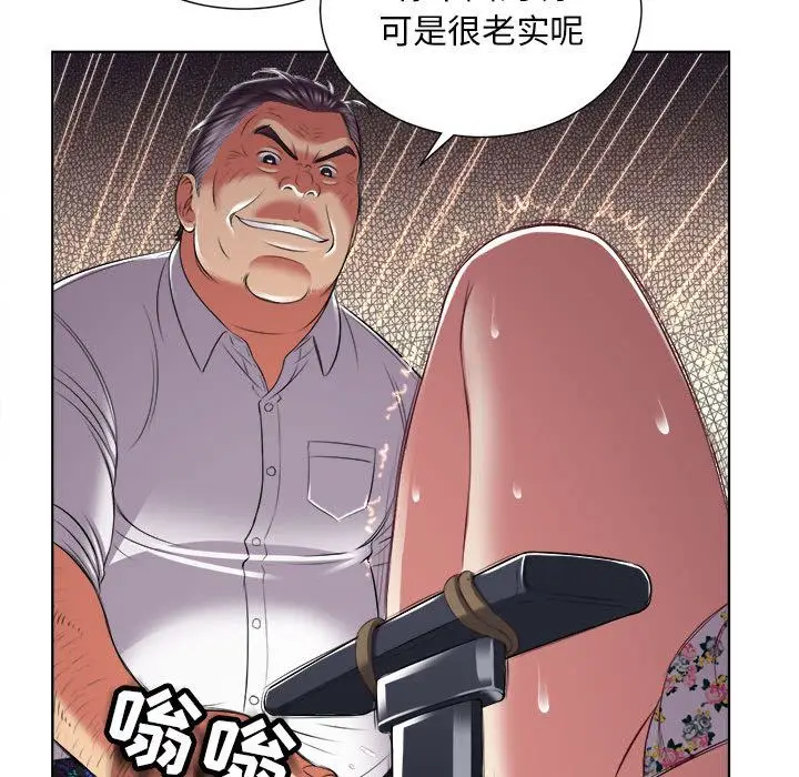 由莉的秘密[顶通]韩漫全集-第21话无删减无遮挡章节图片 
