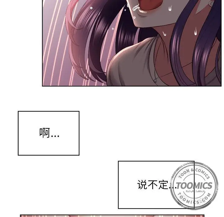 由莉的秘密[顶通]韩漫全集-第21话无删减无遮挡章节图片 
