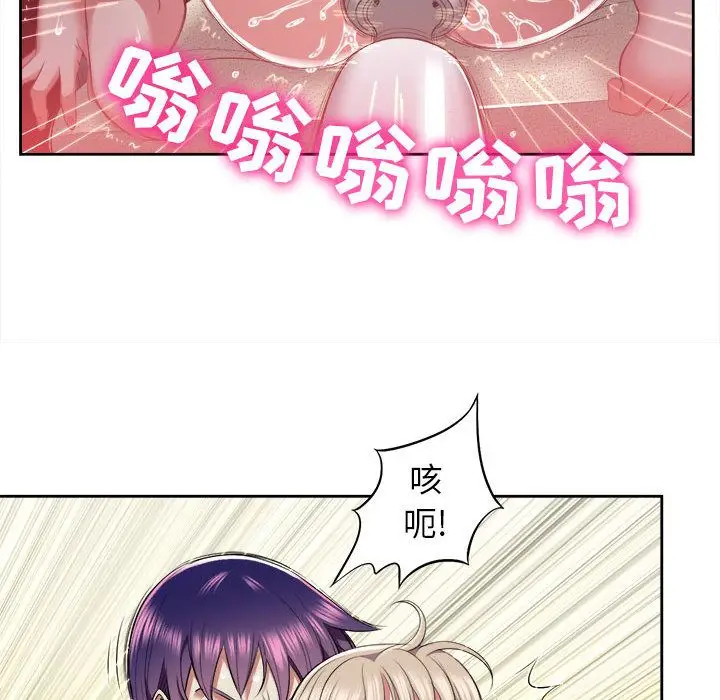 由莉的秘密[顶通]韩漫全集-第21话无删减无遮挡章节图片 