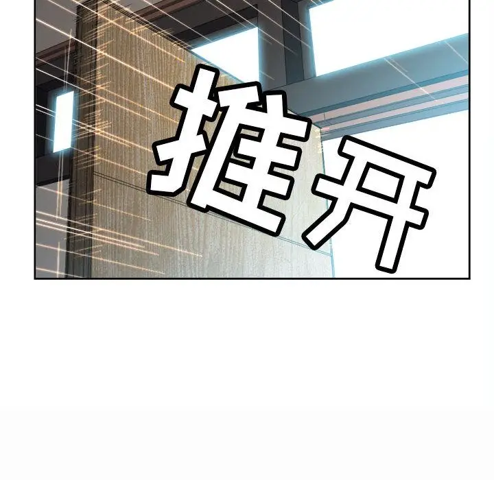 由莉的秘密[顶通]韩漫全集-第22话无删减无遮挡章节图片 