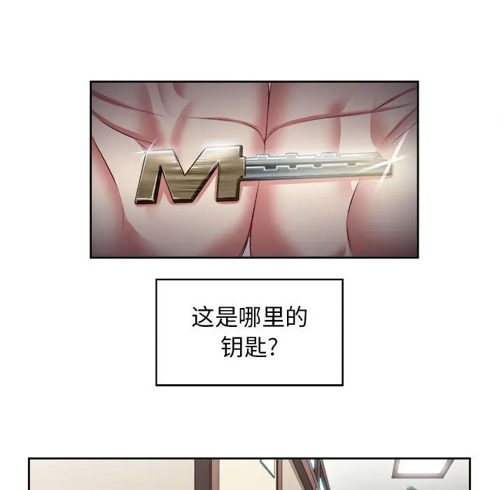 由莉的秘密[顶通]韩漫全集-第22话无删减无遮挡章节图片 