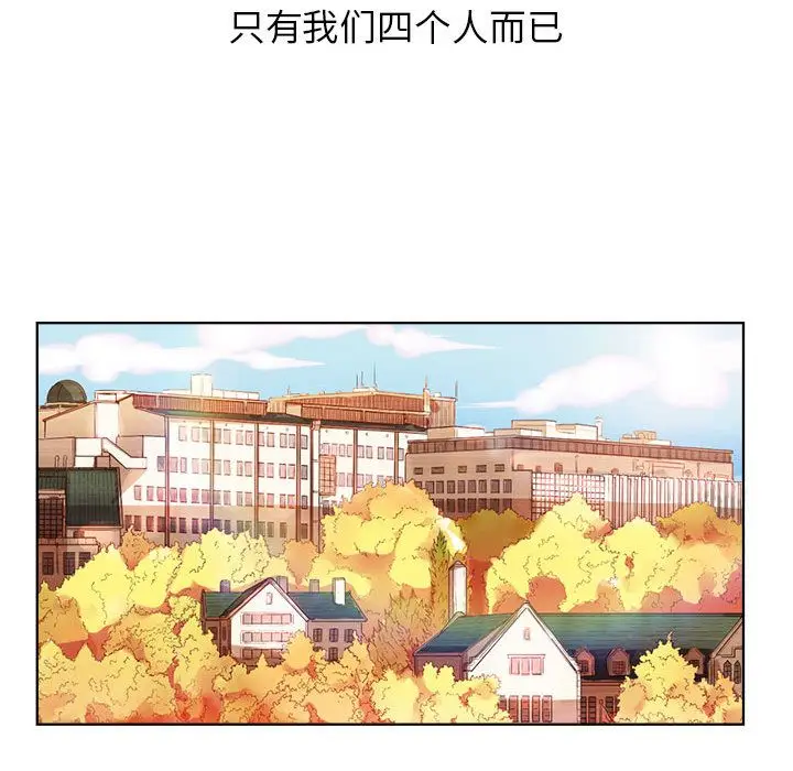 由莉的秘密[顶通]韩漫全集-第22话无删减无遮挡章节图片 