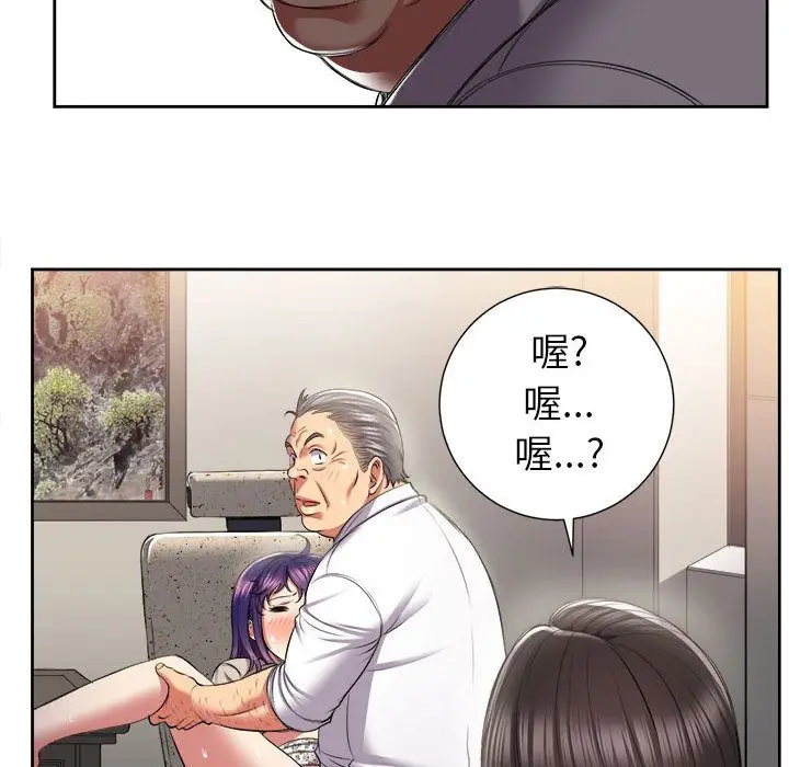 由莉的秘密[顶通]韩漫全集-第22话无删减无遮挡章节图片 