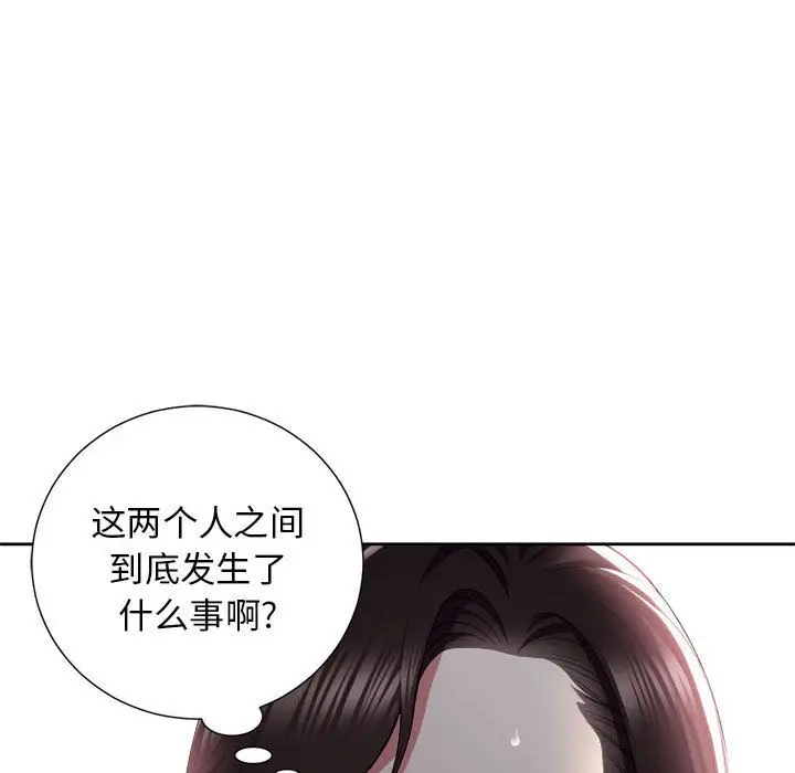 由莉的秘密[顶通]韩漫全集-第22话无删减无遮挡章节图片 