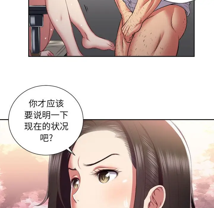 由莉的秘密[顶通]韩漫全集-第22话无删减无遮挡章节图片 