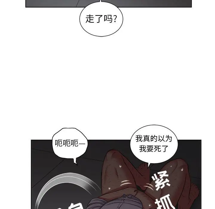 由莉的秘密[顶通]韩漫全集-第23话无删减无遮挡章节图片 