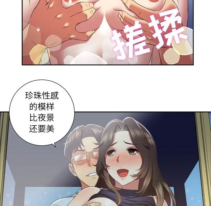由莉的秘密[顶通]韩漫全集-第23话无删减无遮挡章节图片 