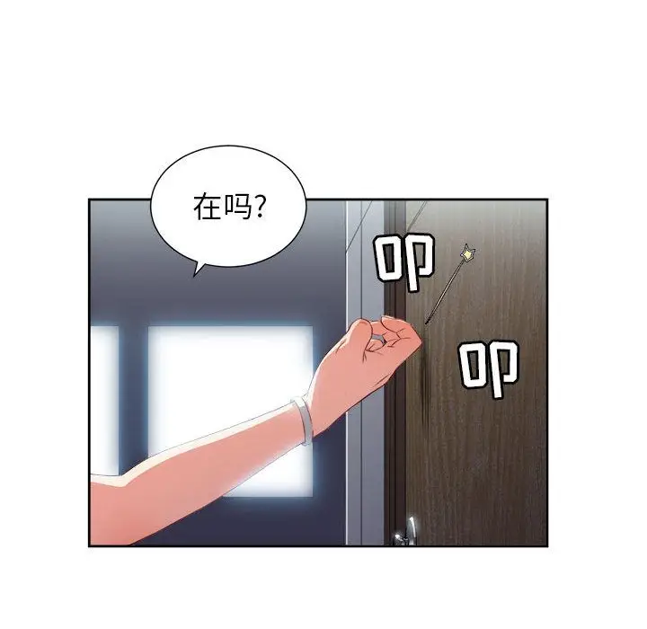由莉的秘密[顶通]韩漫全集-第24话无删减无遮挡章节图片 