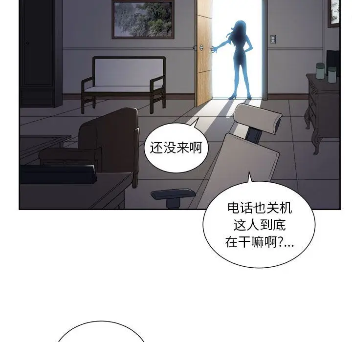 由莉的秘密[顶通]韩漫全集-第24话无删减无遮挡章节图片 