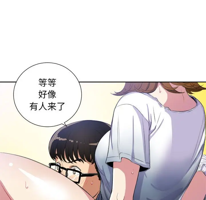 由莉的秘密[顶通]韩漫全集-第25话无删减无遮挡章节图片 
